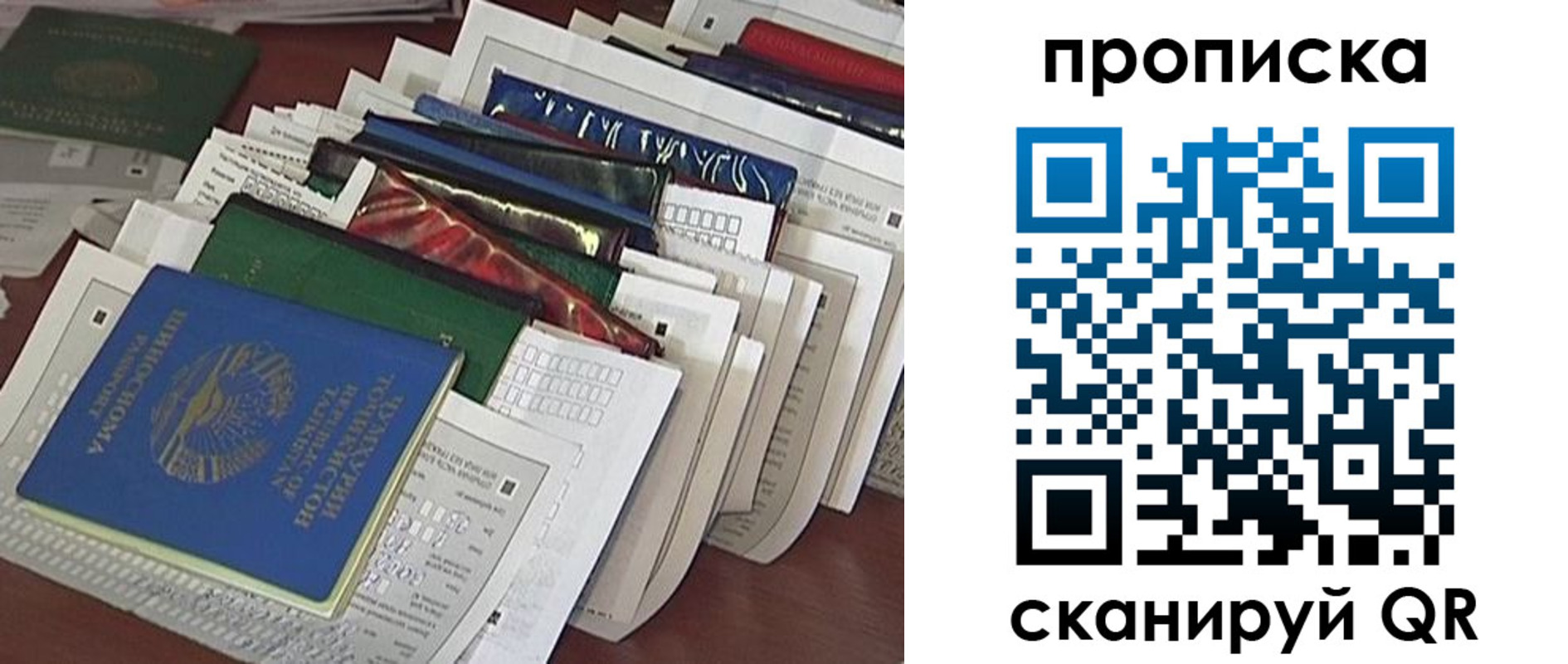прописка для военкомата в Волгореченске